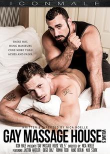 Gay Massage House Vol.5